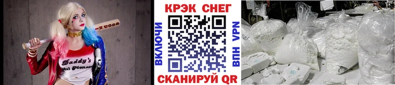 Как найти наркотики Приморск Кокаин Каннабис Меф мяу мяу СК ГАШИШ