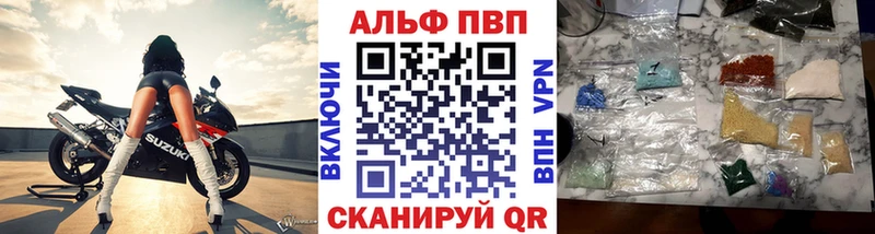 Alpha-PVP СК КРИС Приморск