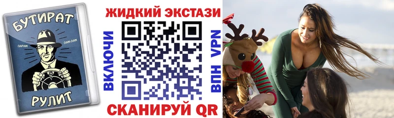 OMG маркетплейс Приморск Бутират оксана