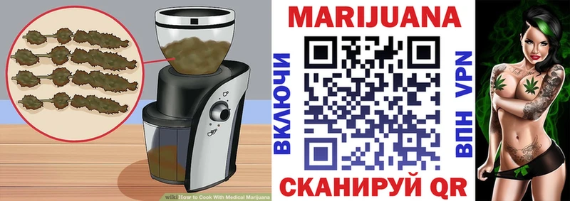 Печенье с ТГК марихуана Приморск