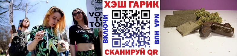ГАШ Cannabis закладка Приморск