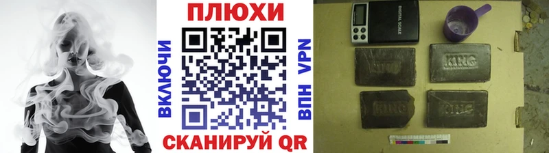ГАШИШ гашик Приморск