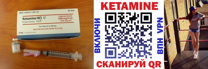 КЕТАМИН ketamine  как найти   Приморск 