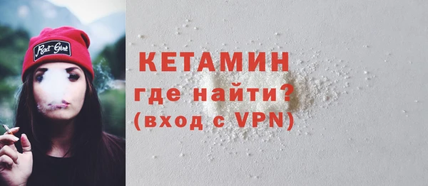 мескалин Балахна