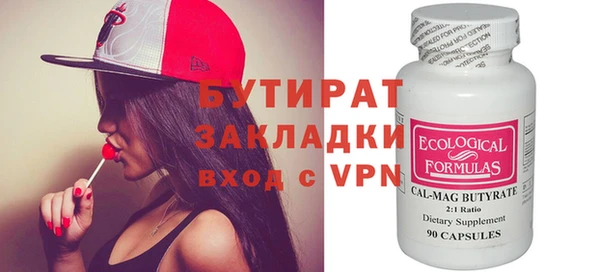 шишки Балабаново