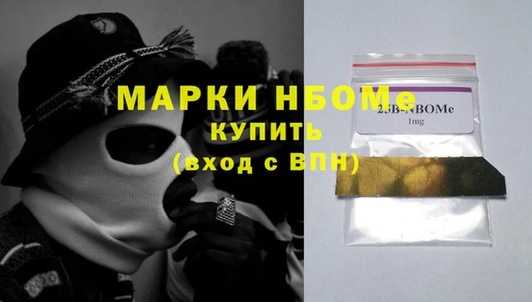 ПСИЛОЦИБИНОВЫЕ ГРИБЫ Баксан