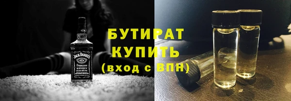 мескалин Балахна