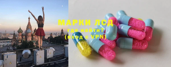 мескалин Балахна