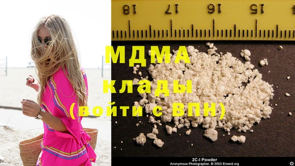 ПСИЛОЦИБИНОВЫЕ ГРИБЫ Баксан