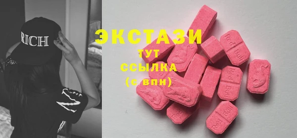 шишки Балабаново