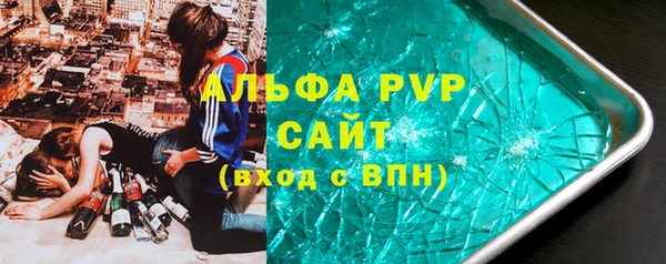 мескалин Балахна
