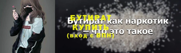 шишки Балабаново