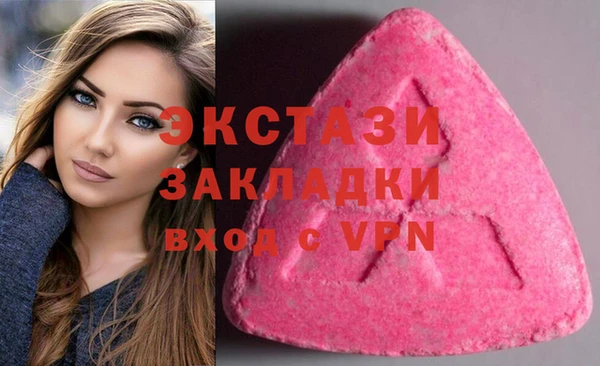 мескалин Балахна