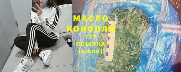 кокаин Арсеньев