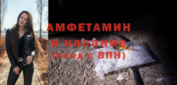 мескалин Балахна