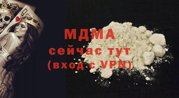 ПСИЛОЦИБИНОВЫЕ ГРИБЫ Баксан