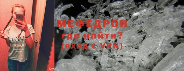 мескалин Балахна