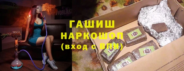 шишки Балабаново
