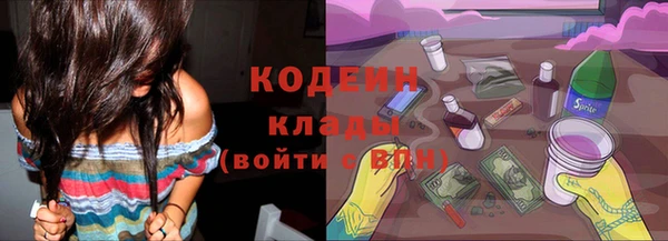 мескалин Балахна