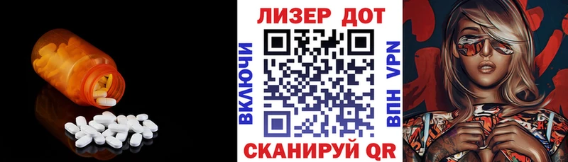 площадка наркотические препараты  Приморск  ЛСД экстази кислота 
