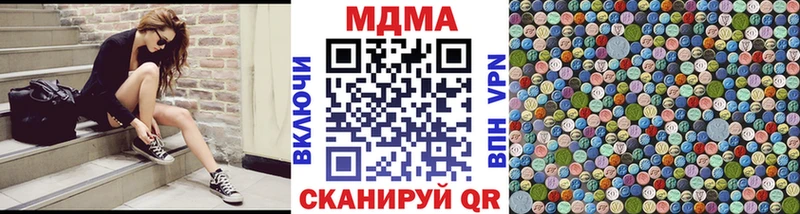 даркнет сайт  Приморск  MDMA кристаллы 