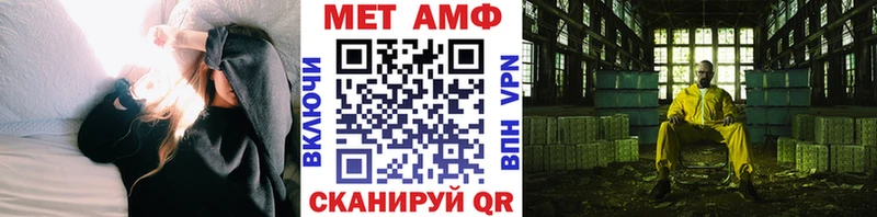 ОМГ ОМГ ССЫЛКА Приморск Первитин Декстрометамфетамин 99.9%