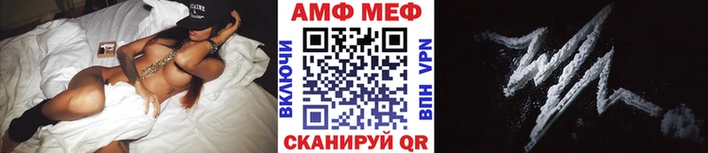 Первитин Декстрометамфетамин 99.9% Приморск