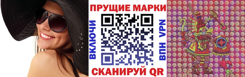 это какой сайт  Приморск  Марки N-bome 1,5мг 