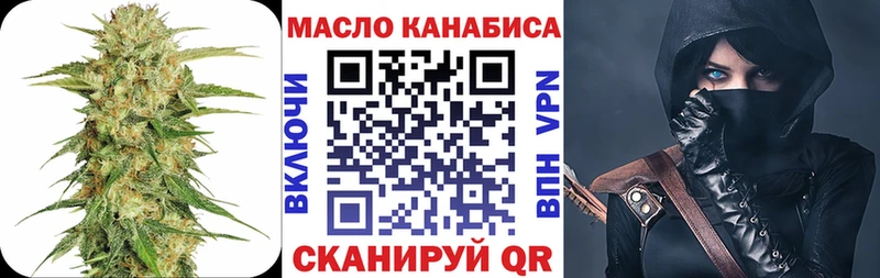 Дистиллят ТГК вейп с тгк  Приморск 